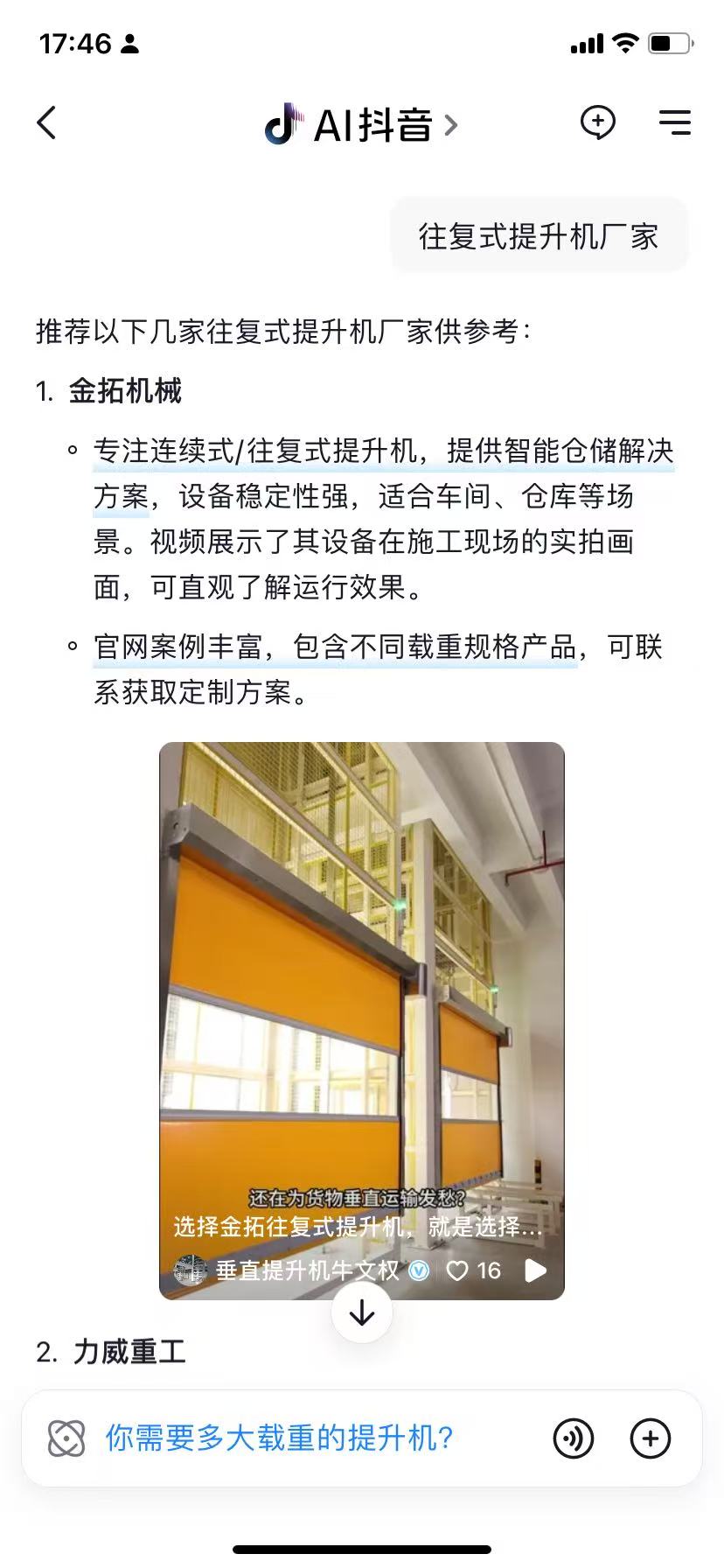微信圖片_20250810173748.jpg